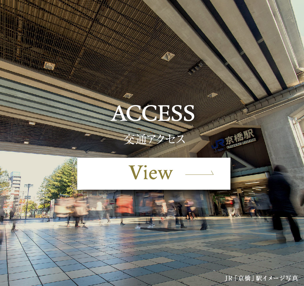 【アフュージア長尾元町】Access